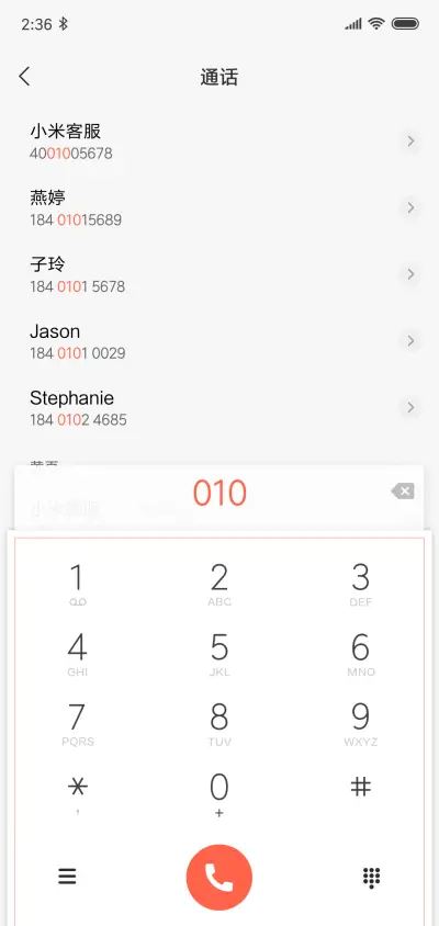 快意人生 - Screenshot 6