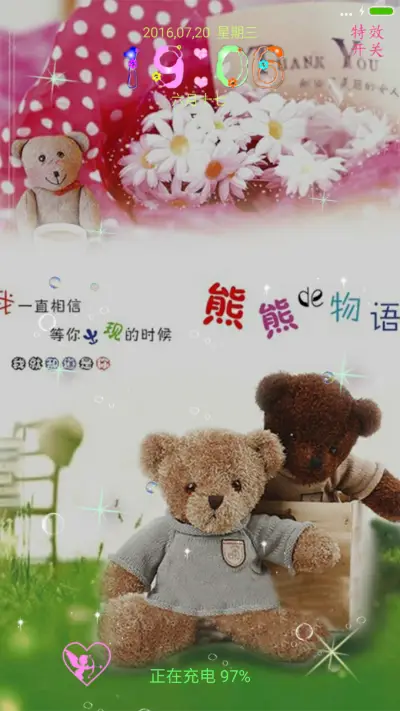 亲亲小熊