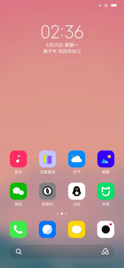 简单 - Screenshot 2