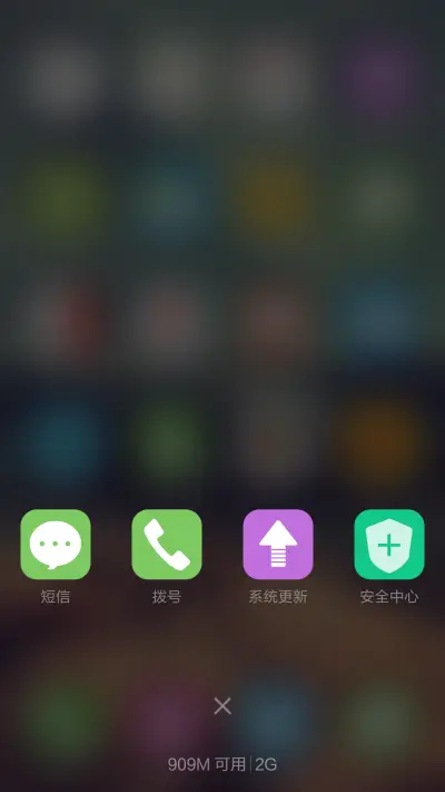 完美雨滴风(超级锁屏) - Screenshot 7