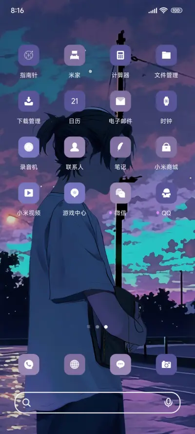 孤独次元男孩 - Screenshot 3