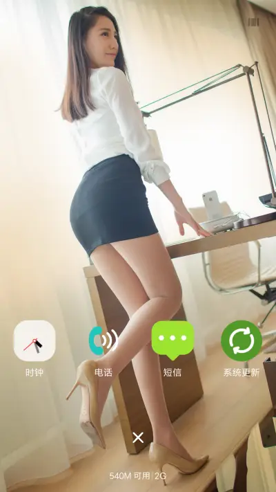 极致宝贝2 - Screenshot 9