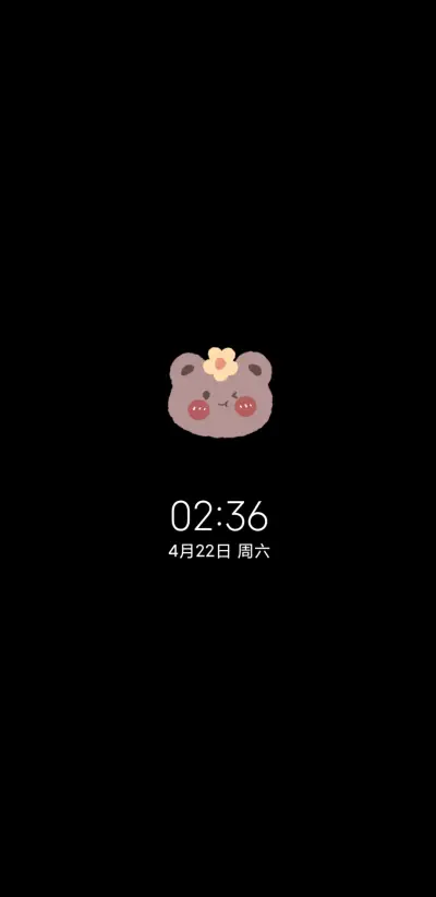 可爱的小熊  草莓 - Screenshot 1
