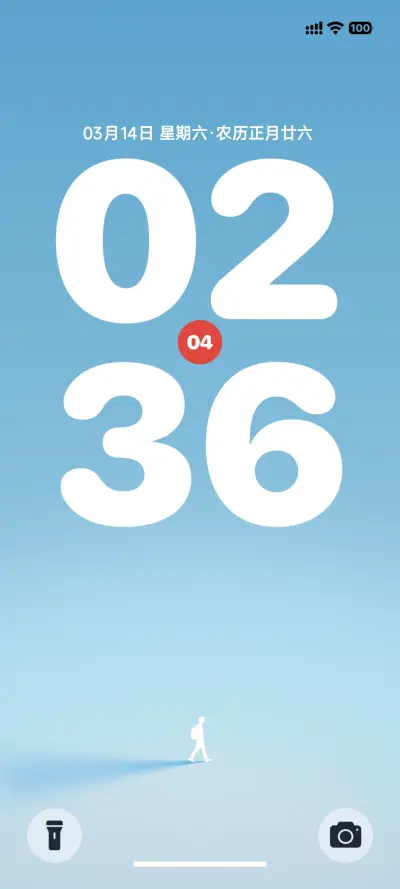 留影OS - Screenshot 1