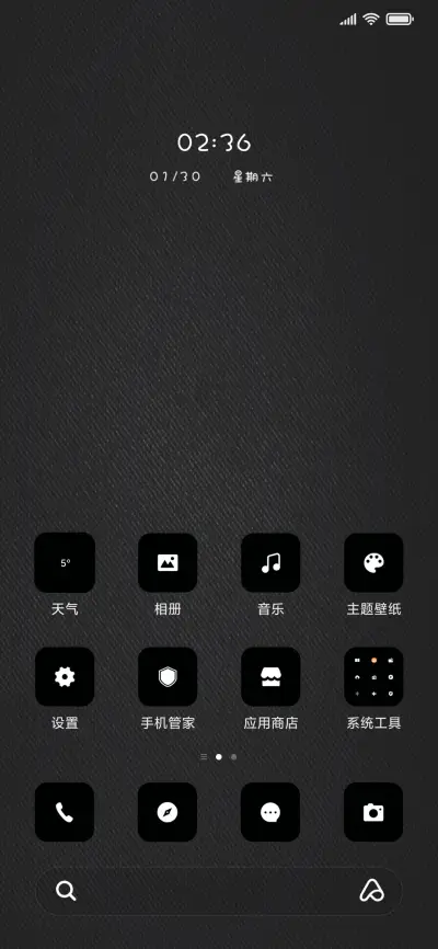 战意双瞳 - Screenshot 2