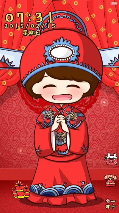 【6锁屏】小希和阿树欢喜来拜堂（音乐界面，自由桌面） - Screenshot 2