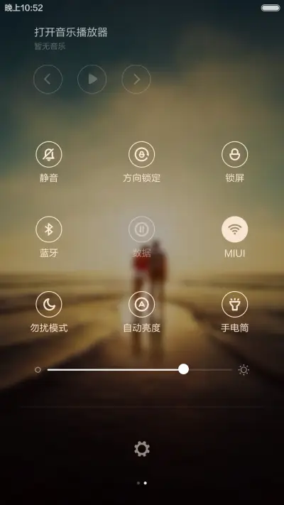 （动态锁屏）愿得一人心 白首不相离（好评返现） - Screenshot 8