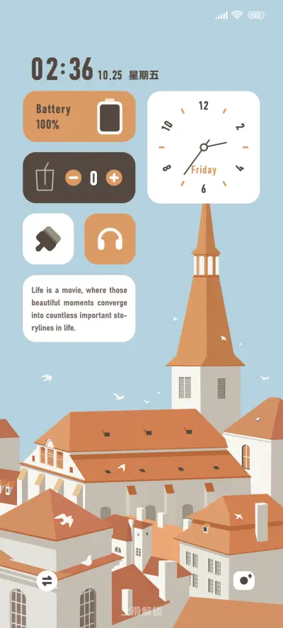 乌托邦 - Screenshot 1