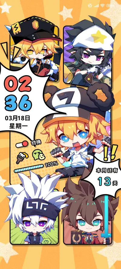 凹凸世界 游乐园 THEME for Xiaomi MIUI HyperOS