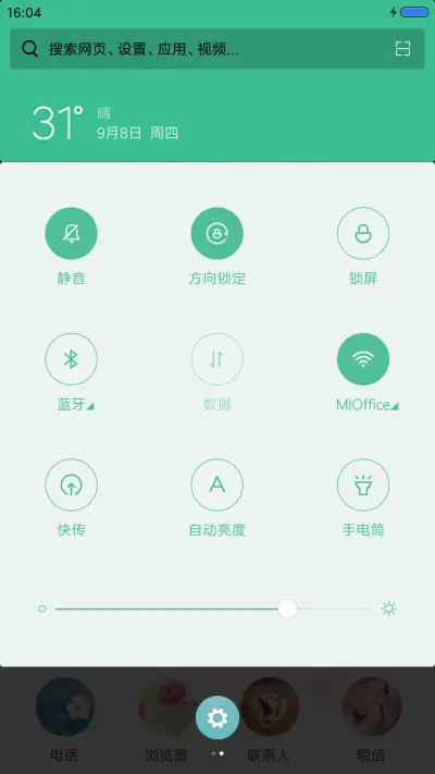 记忆相册（自由桌面） - Screenshot 8
