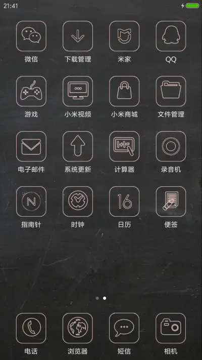 need love - Screenshot 3