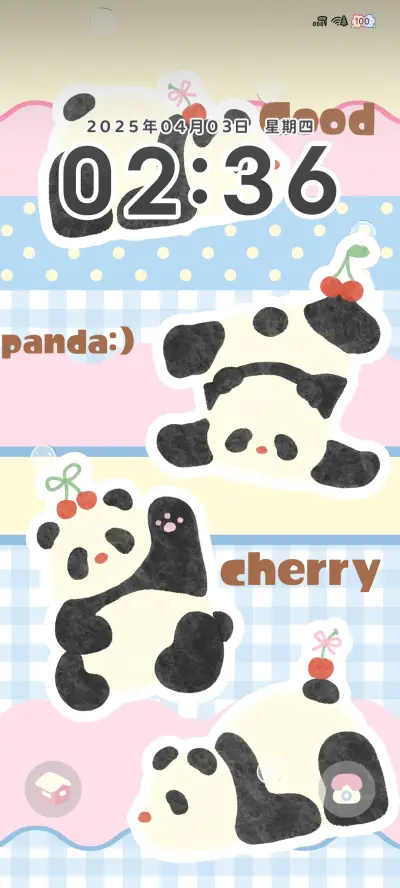 粉蓝小熊猫 - Screenshot 2