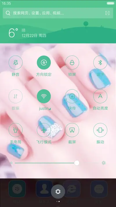 {好评返现}樱花特效+唯美指甲+全功能  - Screenshot 5