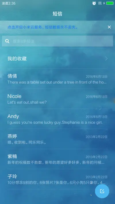 收纳空白 - Screenshot 7