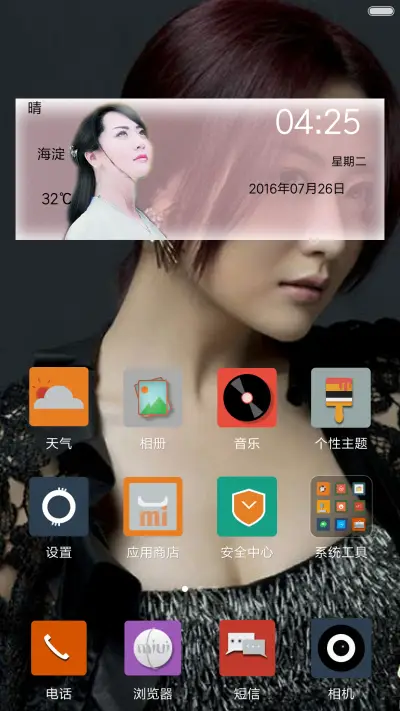 白冰（多壁纸） - Screenshot 2