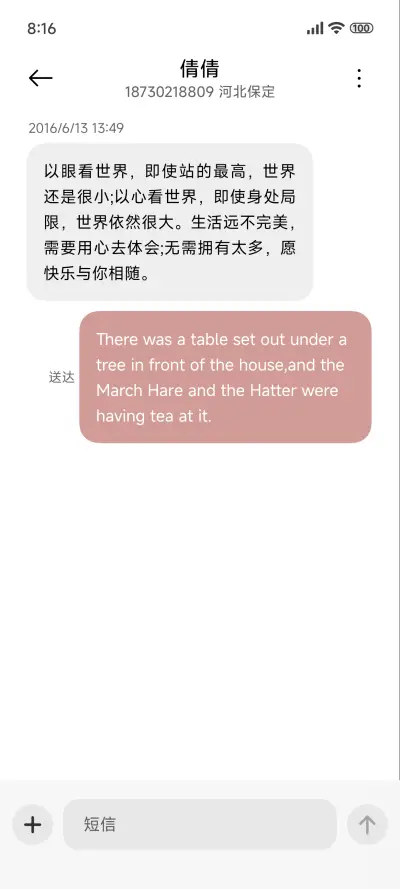 景深 大海 - Screenshot 8