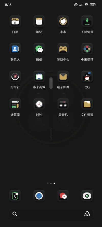 拟态M50 - Screenshot 3