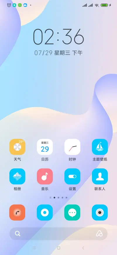 White - Screenshot 2