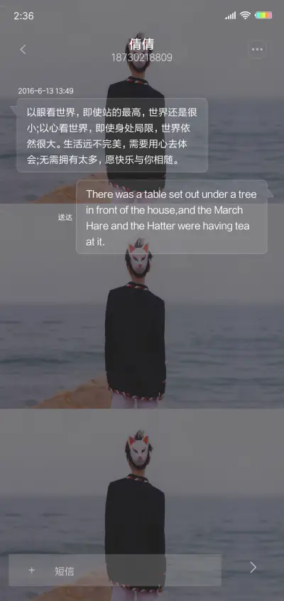 你的身影在我心J - Screenshot 8