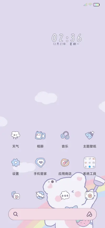 熊熊便利贴 - Screenshot 2