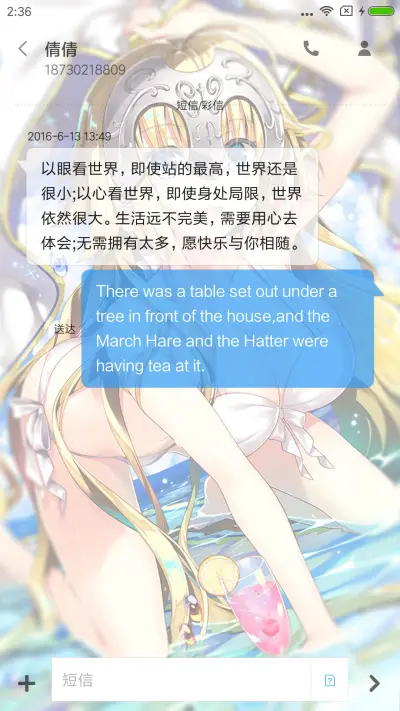 贞德 - Screenshot 11