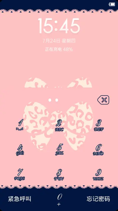豹纹蝴蝶结 - Screenshot 2