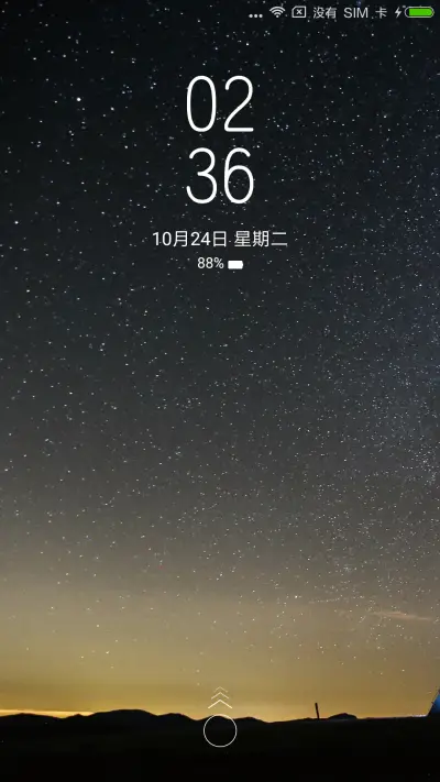 C 夜空中最亮的星