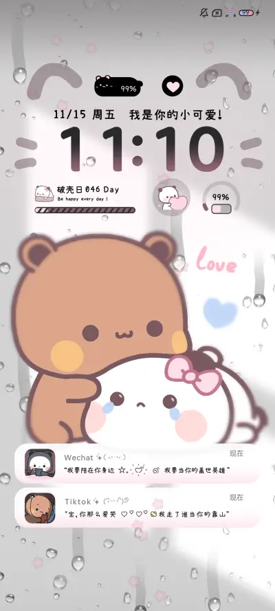 胖嘟一二陪在你身边 - Screenshot 4