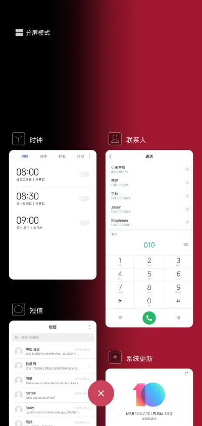 自定义文字 - Screenshot 4