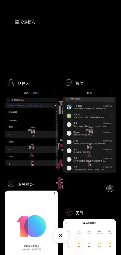 嘀 好人卡 - Screenshot 4