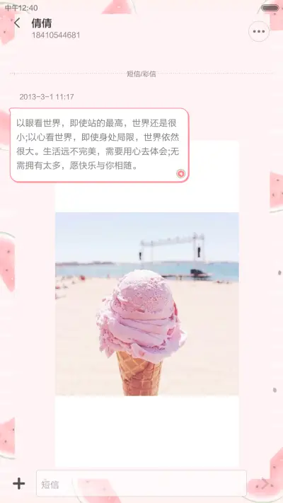 Outlier（局外人）（好评返现+全图标） - Screenshot 11