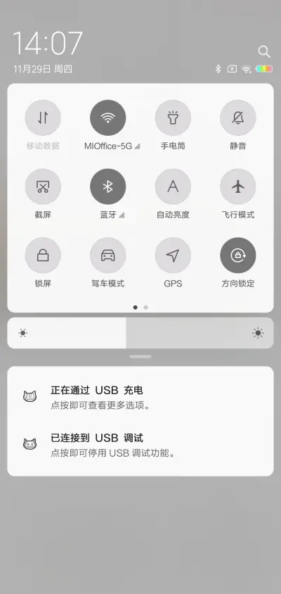 喂你一口猫粮 - Screenshot 5