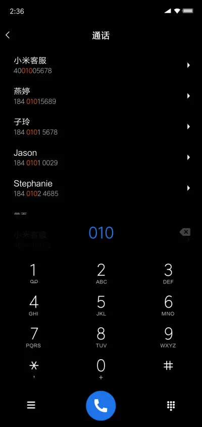 深蓝OS - Screenshot 6