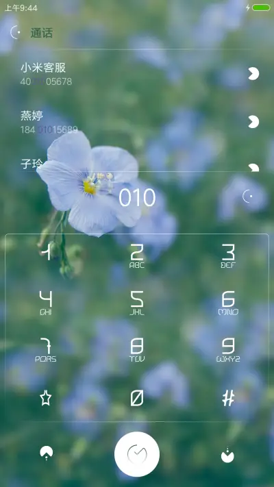 紫色地丁 - Screenshot 6
