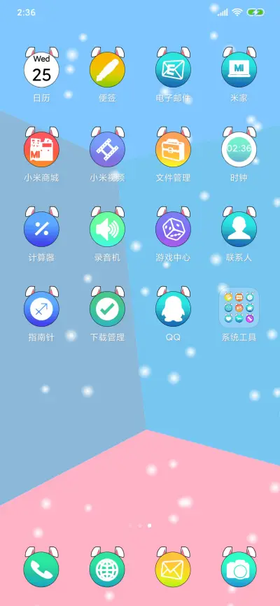迪尔 - Screenshot 3
