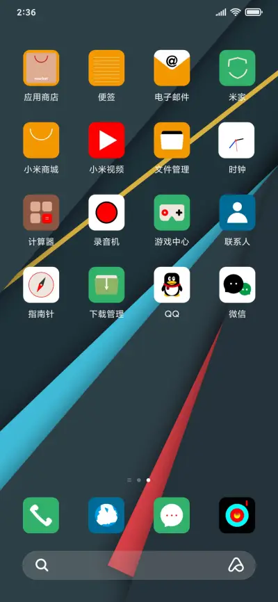 三鉴茶色 - Screenshot 3