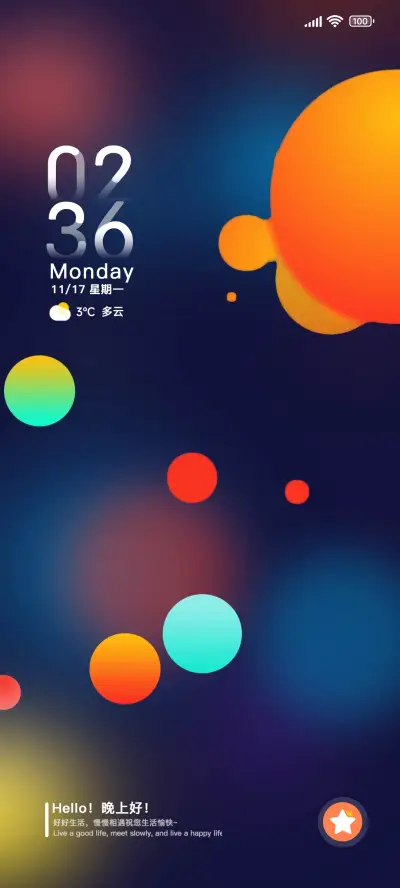 纪元Pro - Screenshot 1