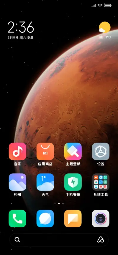 这是写给小猫的情书 - Screenshot 5