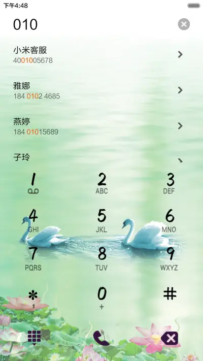 春江水暖鸭先知 - Screenshot 6