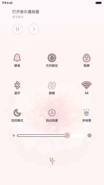 笨娜娜小姐如花绽放（iOS解锁+自由桌面+音乐界面） - Screenshot 12