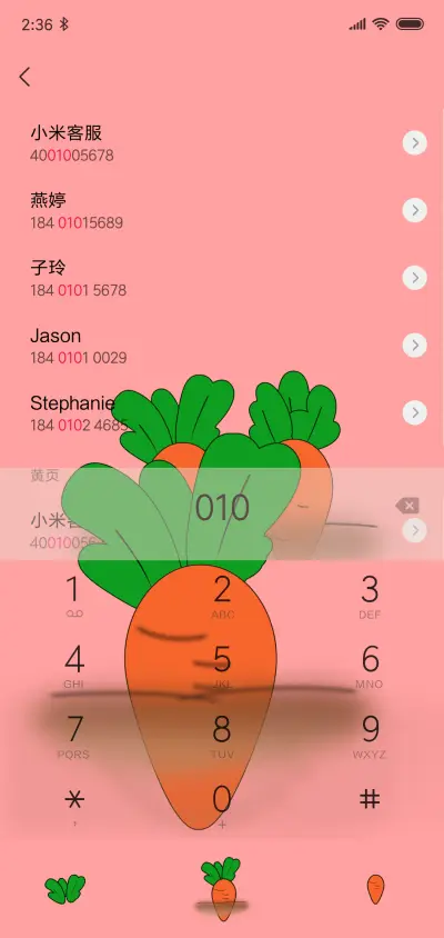兔小北粉色定制版 - Screenshot 6