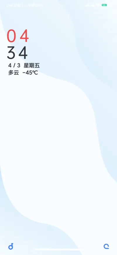 Brave - Screenshot 6