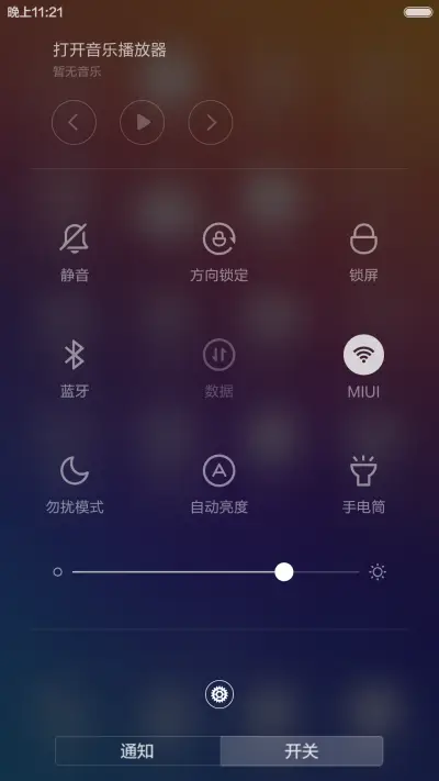 炫美 - Screenshot 6