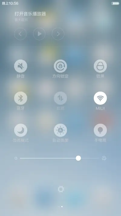 洁白如物pro版（三锁屏切换+拟物+好评返现） - Screenshot 8