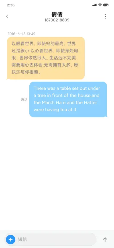 Pure - Screenshot 10