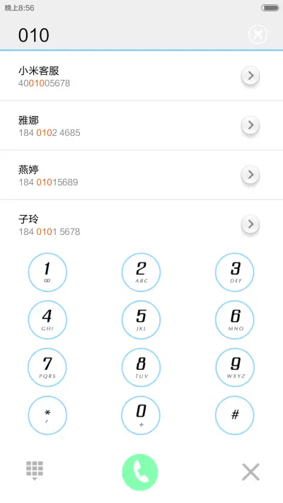 伦敦LONDON - Screenshot 9