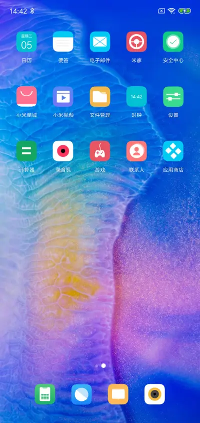 蓝炫 - Screenshot 3