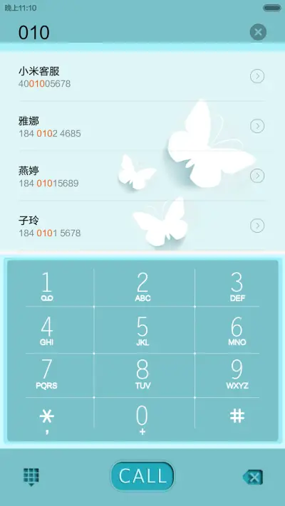 9 4 2 0 (自由桌面+双版本） - Screenshot 9