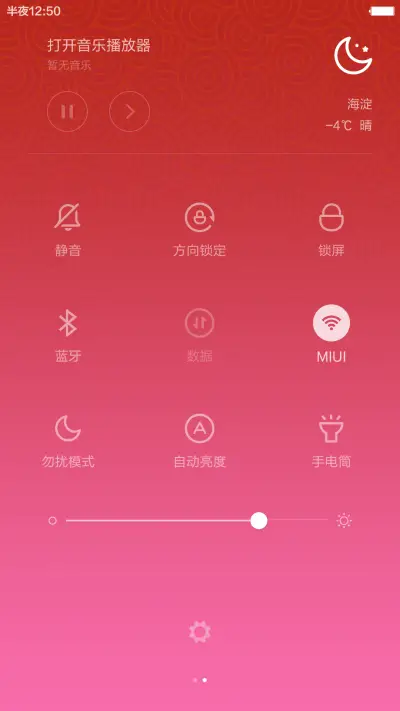 Festival - Screenshot 6