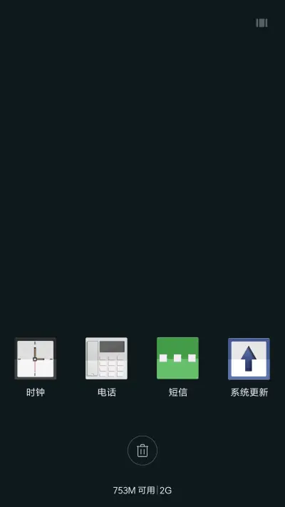 （动态炫酷锁屏）九幽门“老九门” - Screenshot 4